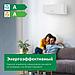 Сплит-система Bosch CLL2000 W 26 настенная, до 26м2, 9000 BTU, с обогревом, (комплект из 2-х коробок), фото 6