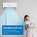 Сплит-система Bosch CLL2000 W 26 настенная, до 26м2, 9000 BTU, с обогревом, (комплект из 2-х коробок), фото 7