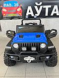 Детский электромобиль Baby Driver C222 4WD (синий) Полноприводный двухместный Jeep, фото 2