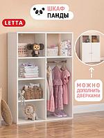 Детский шкаф стеллаж гардероб для одежды девочки подростка игрушек белый двухдверный распашной с полками