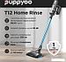 Вертикальный пылесос с влажной уборкой Puppyoo T12 Home Rinse, фото 2