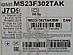 Микроволновая печь Samsung MS23F302TAK/BW, 800Вт, 23л, черный, фото 8