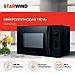 Микроволновая печь STARWIND SMW2320, 700Вт, 20л, черный, фото 2