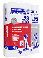 "Тайфун Мастер" №23.2 Штукатурка цементн. финиш. ПОД ОКРАСКУ 2,0 "Короед" внутр. и наруж. меш. 25 кг