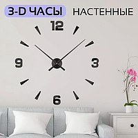Часы настенные «Сделай сам» арабские цифры, чёрный, от 80 см.