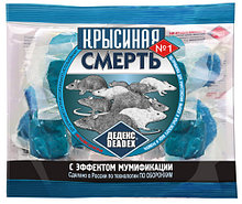 Средство от крыс и мышей Крысиная смерть №1, 100 гр