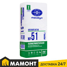 Клей для теплоизоляции и армирующей сетки Тайфун Мастер №51, 25 кг