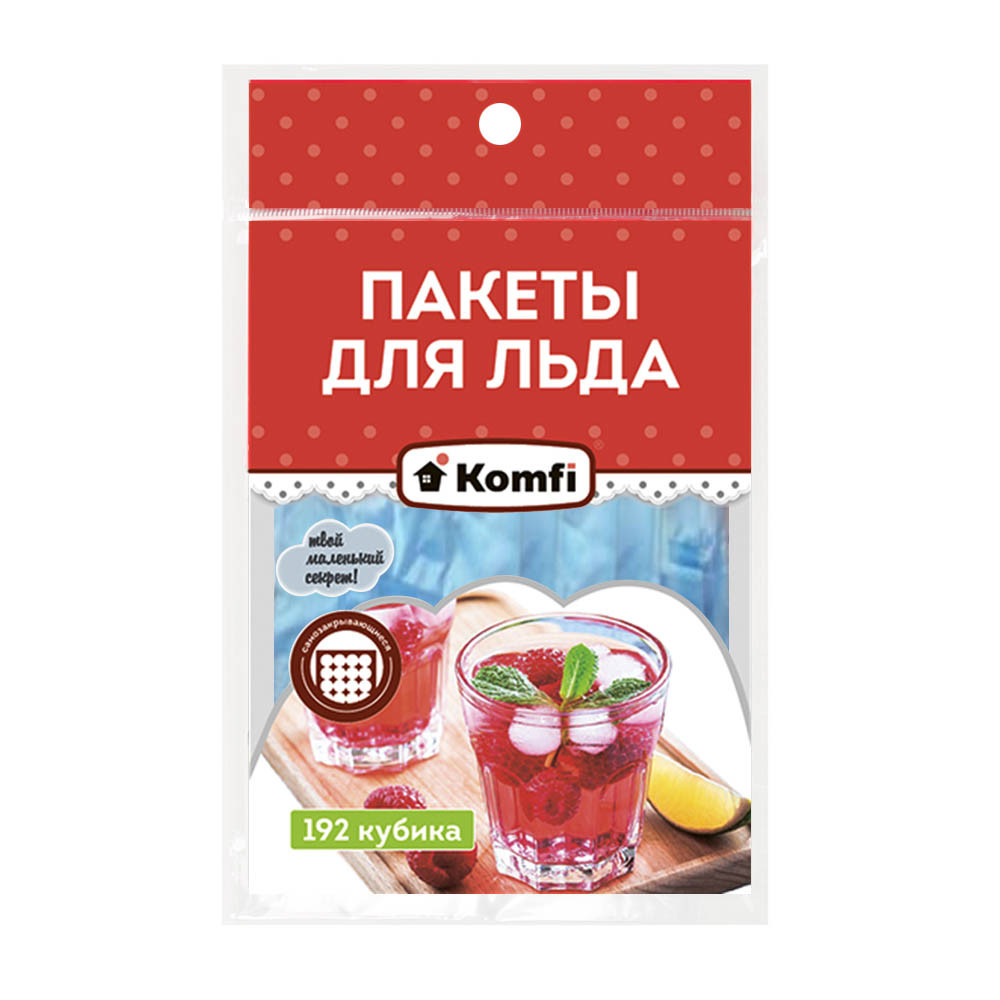 Пакеты для льда Komfi 192 кубика в п/п упаковке,самозатягивающиеся
