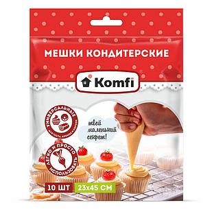 Мешки кондитерские, одноразовые Komfi , 10 шт. (23* 45 см)