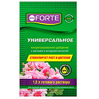 Бона Форте Здоровье универсальное 10мл