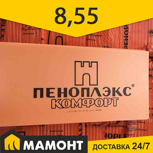 Пеноплэкс 40 мм (поштучно) экструдированный пенополистирол, фото 2
