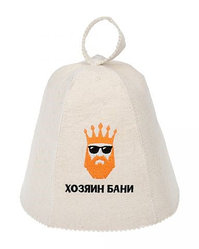 Шапка Банные штучки Хозяин бани