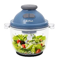Измельчитель электрический Kitfort KT-3013 400 Вт