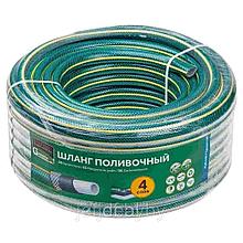 Шланг поливочный 1" 25м GARDEN (ST6201-1-25) (4 слоя) STARTUL ST6201-1-25