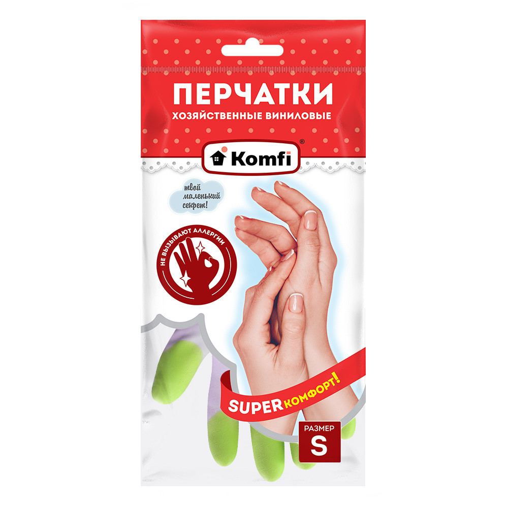 Перчатки ПВХ (виниловые) хозяйственные Komfi, 1 пара