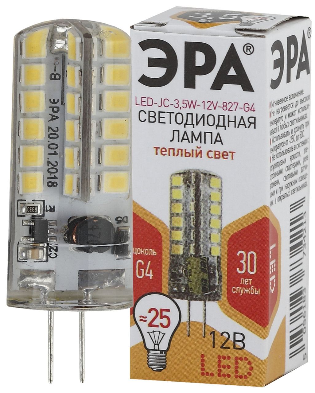 Лампа светодиодная ЭРА LED JCD-3,5W-CER--827-G9 (керамика, капсула, 3,5Вт, теплый белый свет, G9)