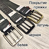 Мужской набор: ремень 4см тёрка + ключница, фото 7