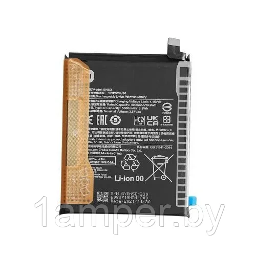 Аккумуляторная батарея Original BN5D для Xiaomi Redmi Note 11/Redmi Note 11S/12S/Poco M4 Pro