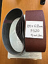 Лента бесконечная 100 х 610мм Р40 (металл, дерево, универсально) код 1.12473, фото 5