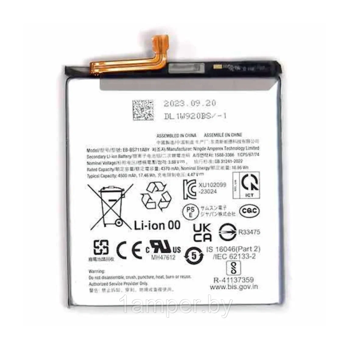 Аккумуляторная батарея Original BS-711ABY для Samsung Galaxy S23FE/SM-S711