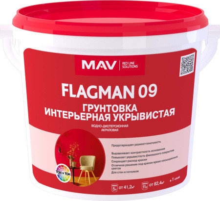 Грунтовка ВД-АК-09 белая FLAGMAN 09 интерьерная укрывистая 5,0 л (7,0 кг), фото 2