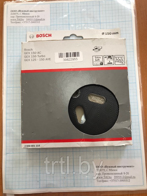 Опорная тарелка для GEX 150 (BOSCH) (2608601114)