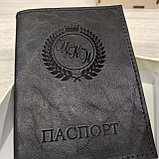 Обложка для паспорта, фото 4
