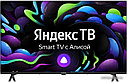 Телевизор Harper 43F750TS, фото 2