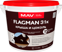 Краска ВД-АК-1031к оранжевая матовая FLAGMAN 31k крыша и цоколь 5,0 л (7,0 кг)