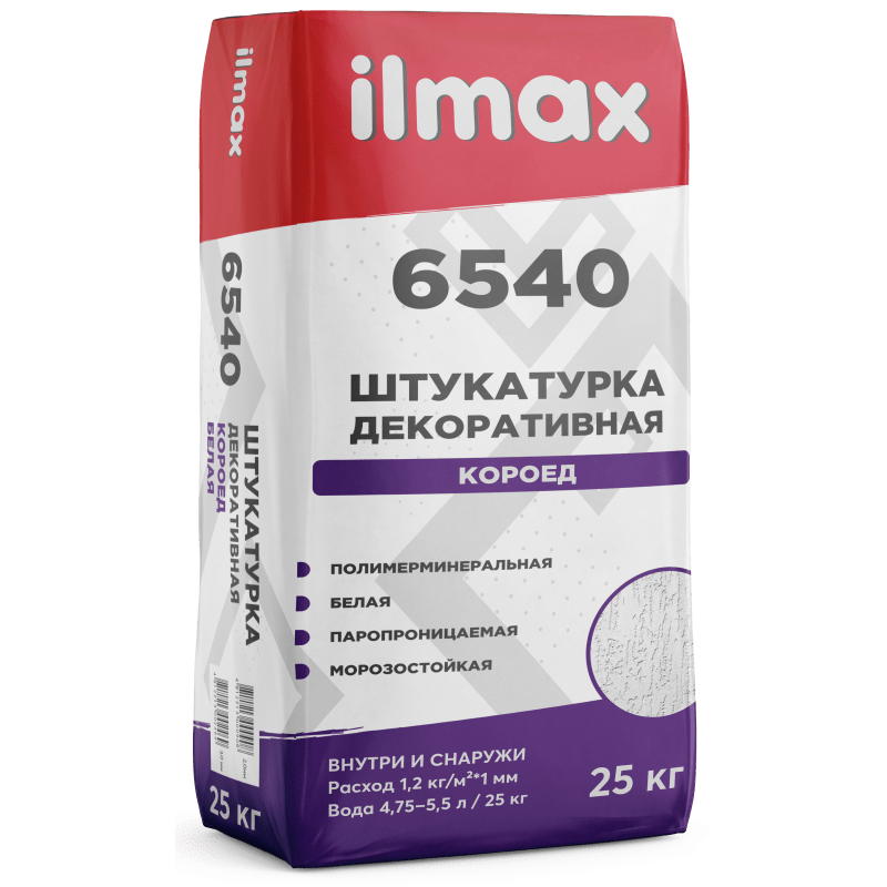 Ilmax 6540  (25кг) защитно-отделочная штукатурка  (фактура "короед") (2,0мм под покраску)