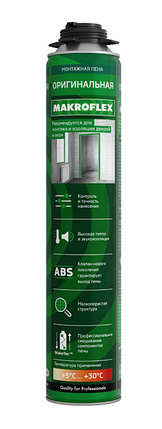 Makroflex original PRO/ Пена монтажная оригинальная профессиональная, 750 мл., фото 2