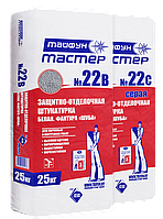 "Тайфун Мастер" №22В Штукатурка цементная финишная БЕЛАЯ "шуба" для нар. и вн. работ меш. 25 кг