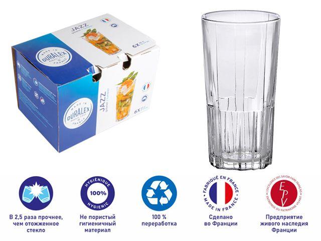 Набор стаканов, 6 шт., 300 мл, серия Jazz Clear, DURALEX
