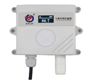 Газ-детектор RS-O3 RSO3-I20-OLEDFL-10 P-2 (озон)