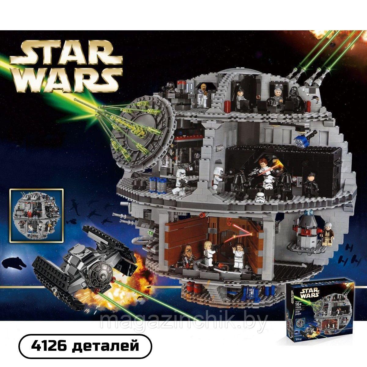 Конструктор Звездные войны Звезда смерти, 4126 дет. T2119, аналог Lego Star Wars 75159
