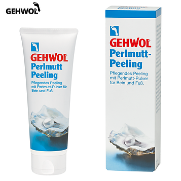 Скраб жемчужный Gehwol Mother-of-Pearl Scrub 125мл