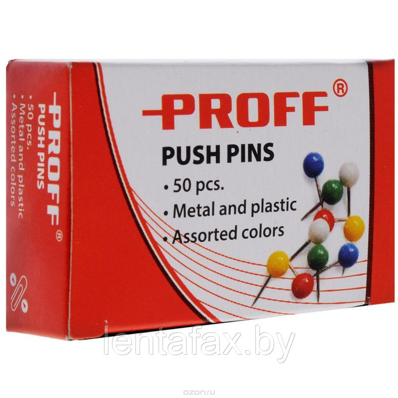 Кнопки – гвоздики Proff "PUSH PINS", металл и пластик, ЦВЕТНЫЕ.ЦЕНА БЕЗ НДС.