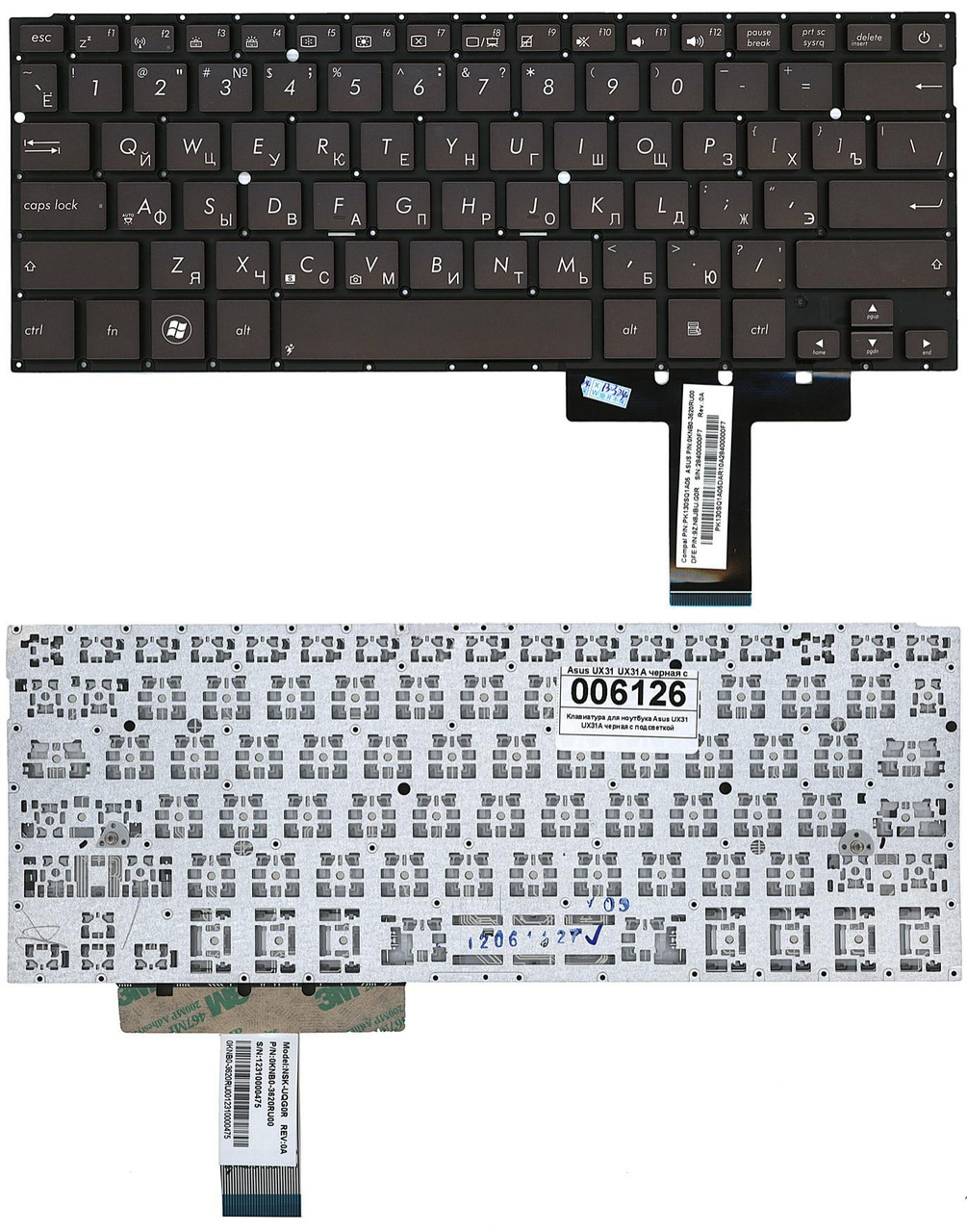 Клавиатура для Asus Zenbook UX32. RU - фото 1 - id-p33800421