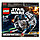 Конструктор Лего 75128 Усовершенствованный прототип истребителя TIE Lego Star Wars, фото 2