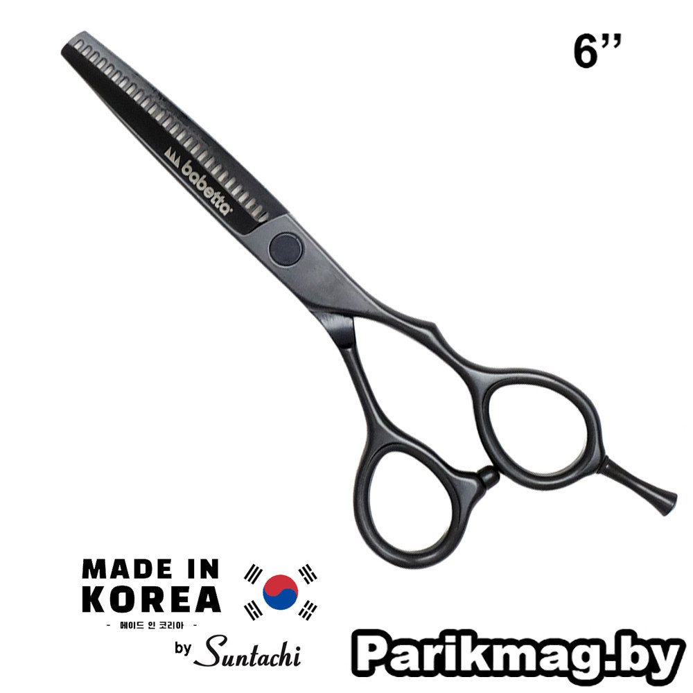 Babetta 960 (6")*** филировочные ножницы парикмахерские