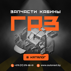 Кабина