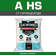 Смола ионообменная Катилакс тип A HS