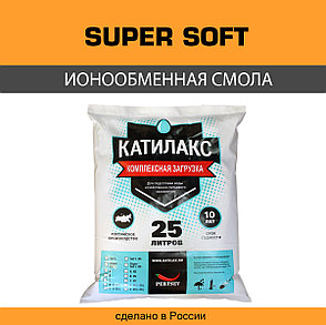 Смола ионообменная Катилакс тип Super Soft, фото 2