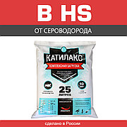 Смола ионообменная Катилакс тип В HS