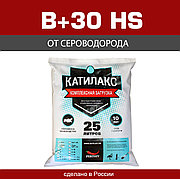 Смола ионообменная Катилакс тип В(+30) HS
