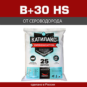 Смола ионообменная Катилакс тип В(+30) HS, фото 2