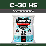 Смола ионообменная Катилакс тип C (+30) HS