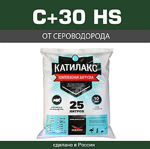 Смола ионообменная Катилакс тип C (+30) HS, фото 2