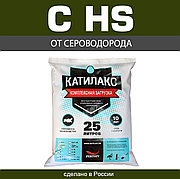 Смола ионообменная Катилакс тип C HS