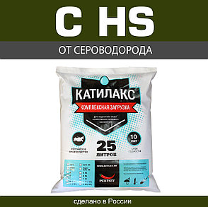 Смола ионообменная Катилакс тип C HS, фото 2